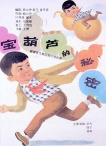 韩国三日本三级中文字幕